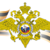 Информирование о способах и средствах совершаемых преступлений с использованием информационно-телекоммуникационных технологий
